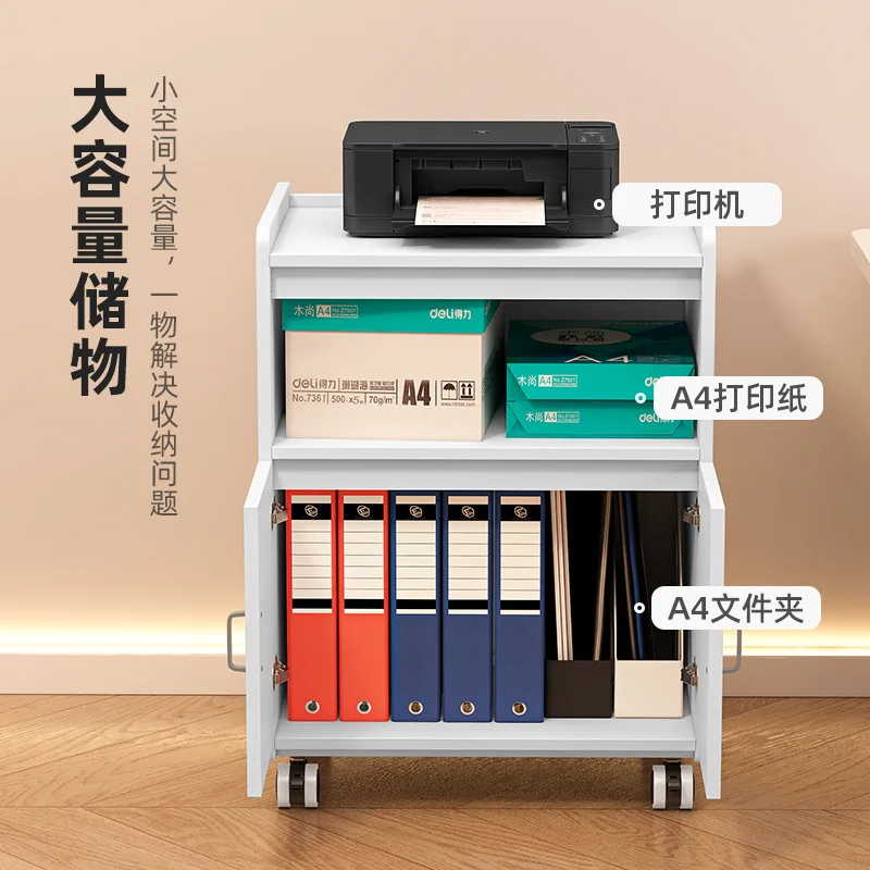 Removable printer cabinet tableside storage cabinet shelf simple document shelf storage deskside storage cabinet