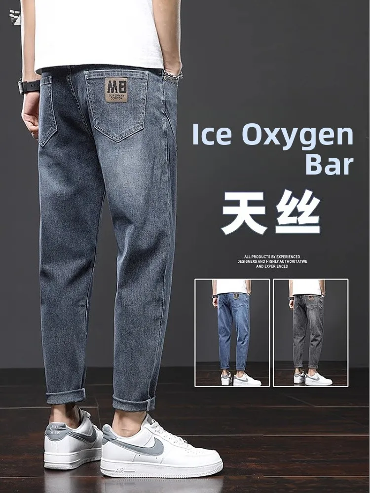 

Loose Casual Men's Jeans Spring Autumn Straight Leg Elastic Trendy Long Pants Summer New Style Fashionable Nine-Piece Pants