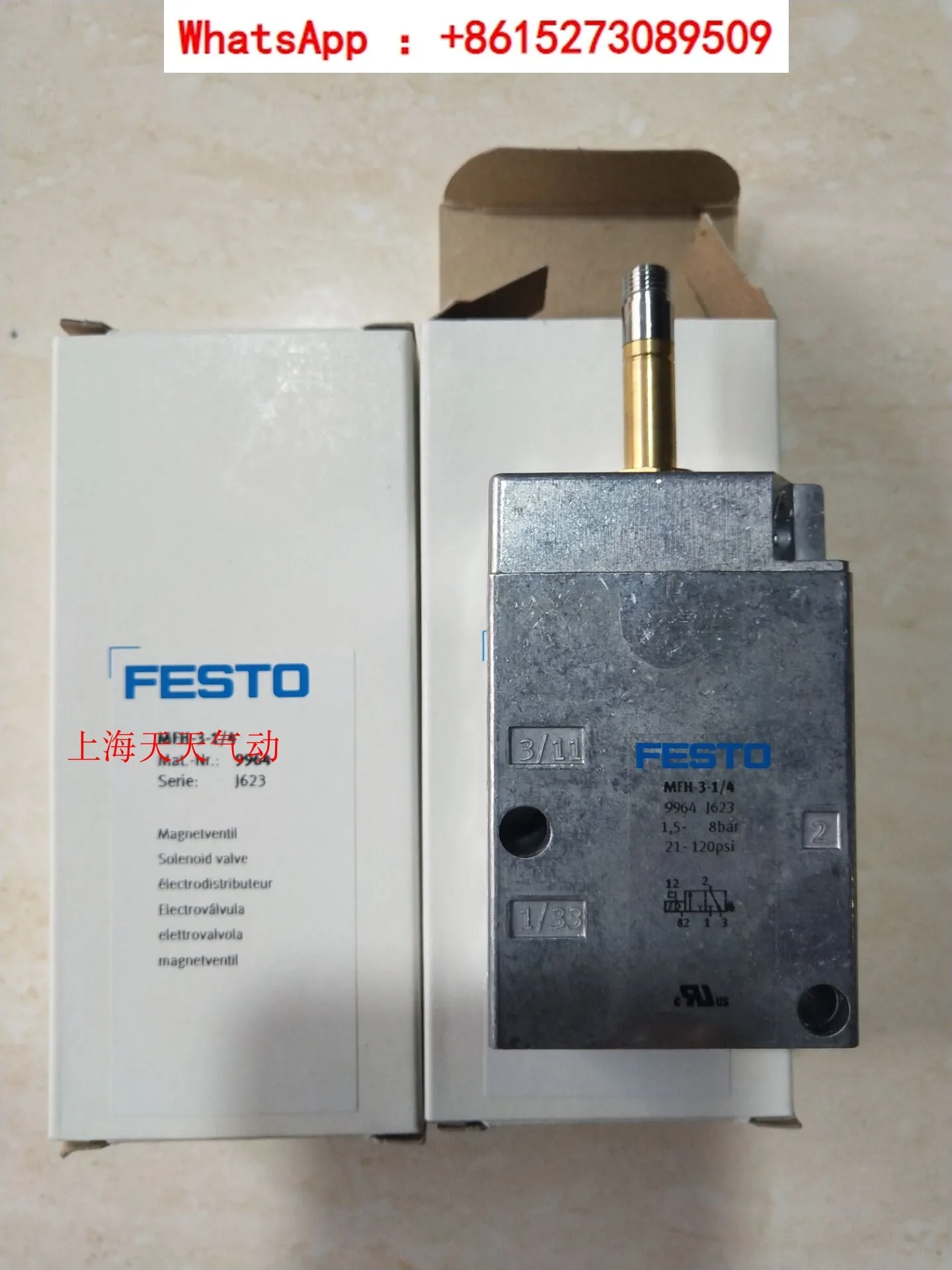 

FESTO solenoid valve MFH-3-1/8 7802 MFH-3-1/4 9964 MFH-3-1/2 9857