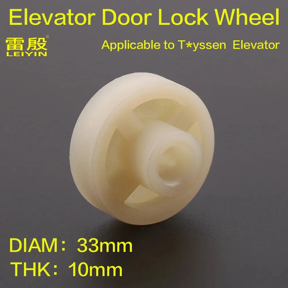 1PCS Applicable to T*yssen Elevator Door Lock Wheel diameter 33mm thickness 10mm Inner diameter 8mm