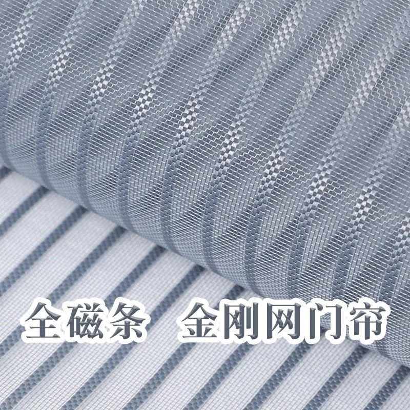 Household full magnetic strip high-end mosquito-proof door curtain, diamond mesh magnetic self-priming screen door mosquito net