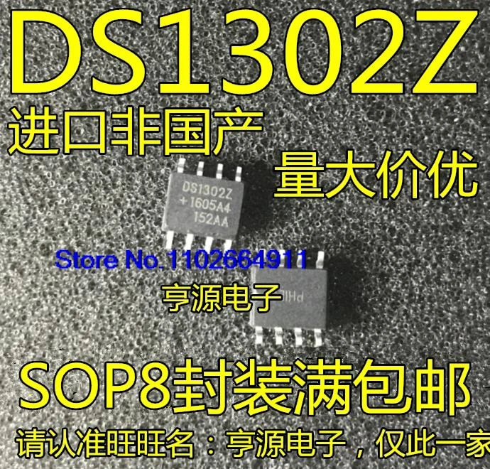 (10PCS/LOT) DS1302  DS1302Z  DS1302ZN SOP8/DIP8