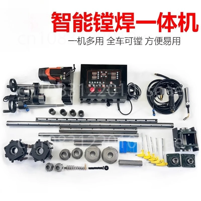 Boring Machine Boring and Welding Integrated Machine Excavator Maintenance Portable Small Automatic Repair Welding