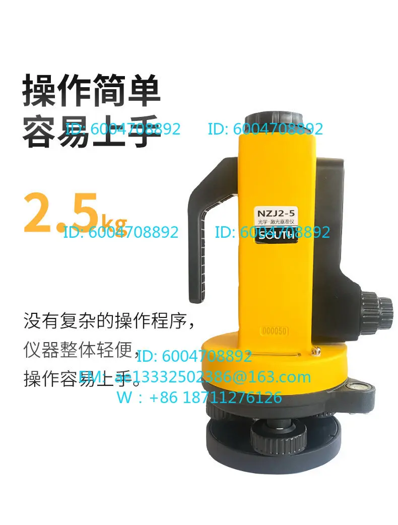 Vertical alignment instrument High precision measurement Vertical instrument Pay-off vertical instrument NZJ2-5/ML401S/ML403