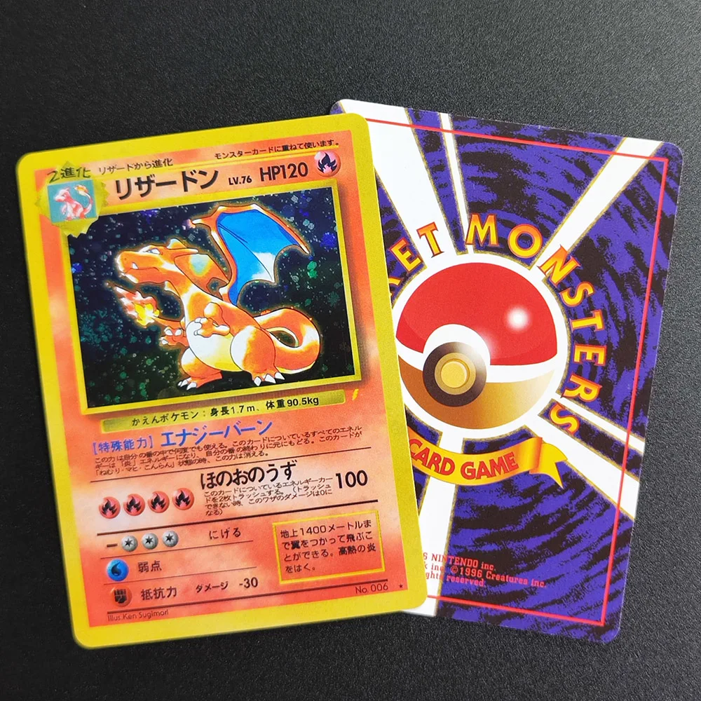 Proxy Pokemon Chari…