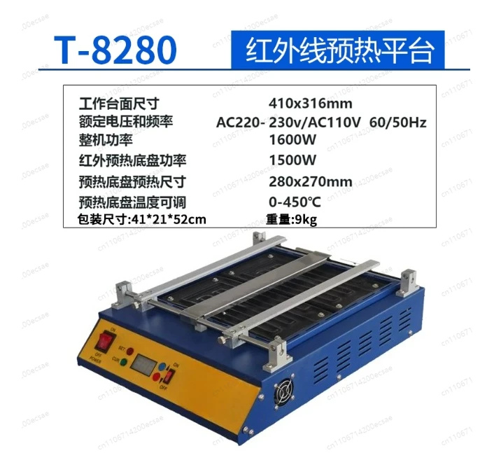 1 pcs 220V/110V PCB Preheater T8280 IR Heating Plate 0-450°C Solder Repair Station for BGA Rework