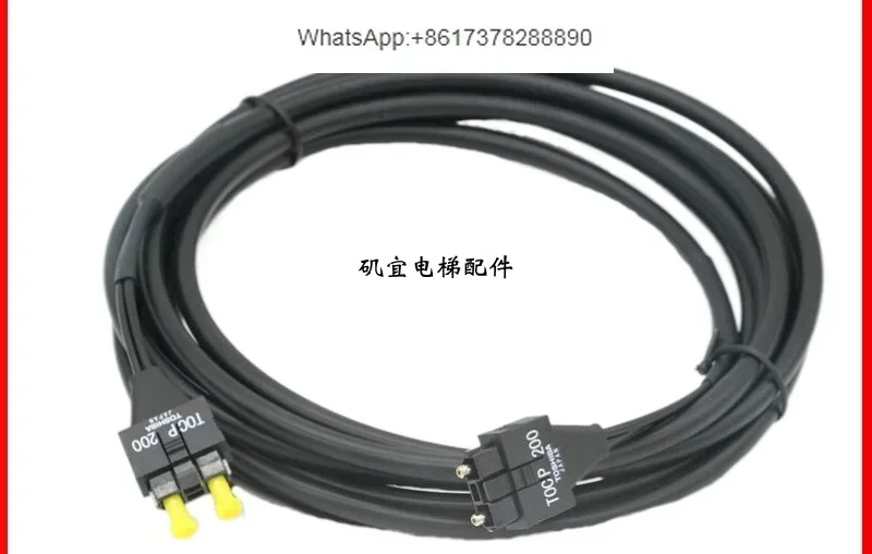 Elevator parallel fiber optic cable TOCP 75 TOCP 200 botnet cable meter elevator accessories