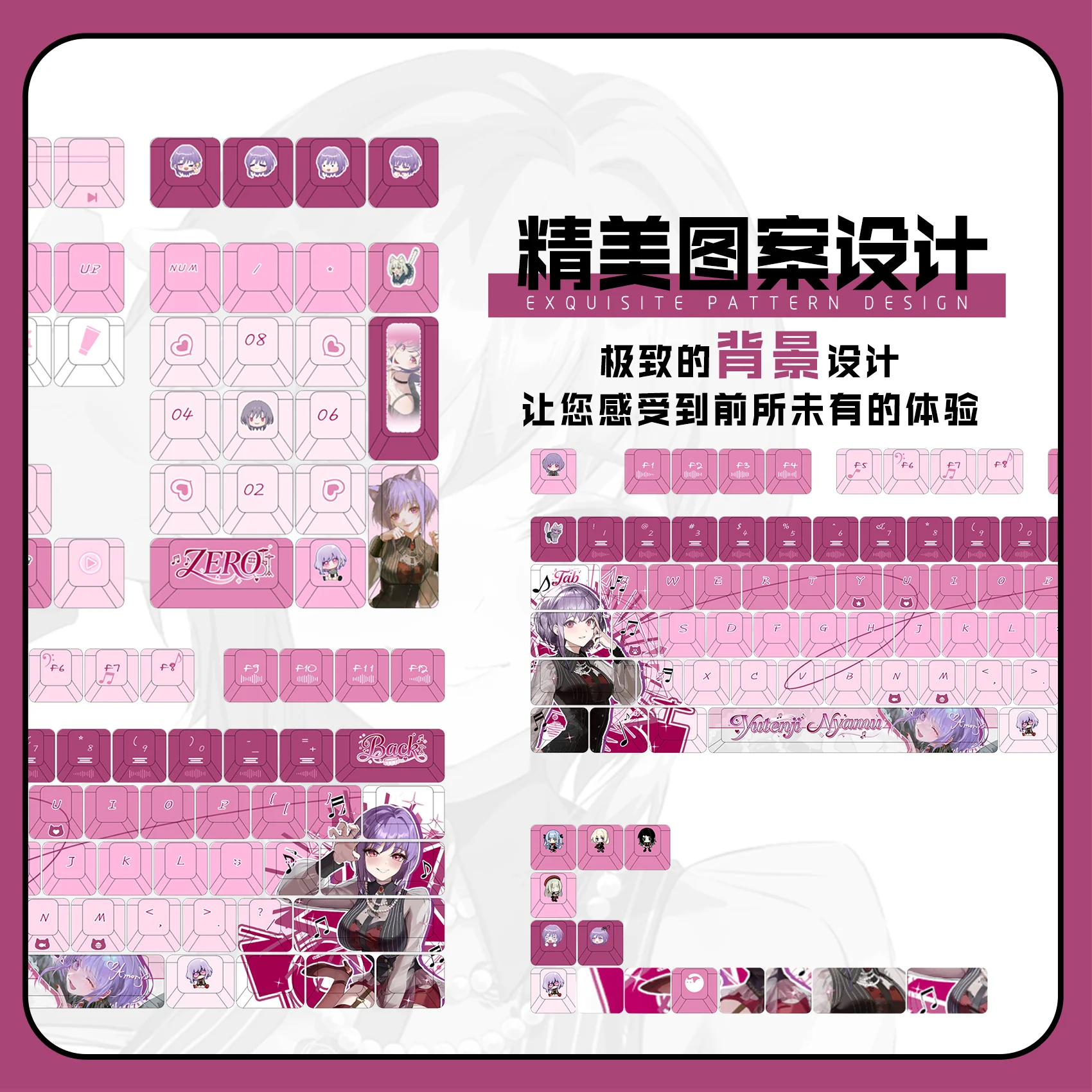 Nyamu Yuutenji 122 PBT Keycaps BanG Dream DYE Sublimation Key Cover Cherry Cross MX Switch Key Caps for Mechanical Keyboard Gift