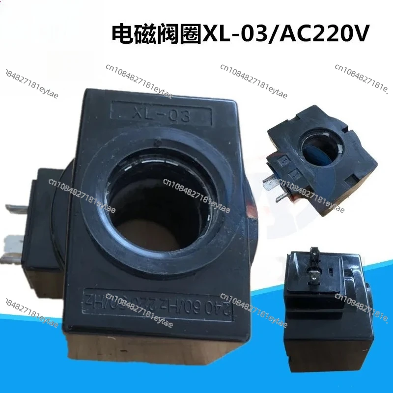 New XL-03AC220V coil with high-quality copper wire for stable three plug oil research solenoid valve