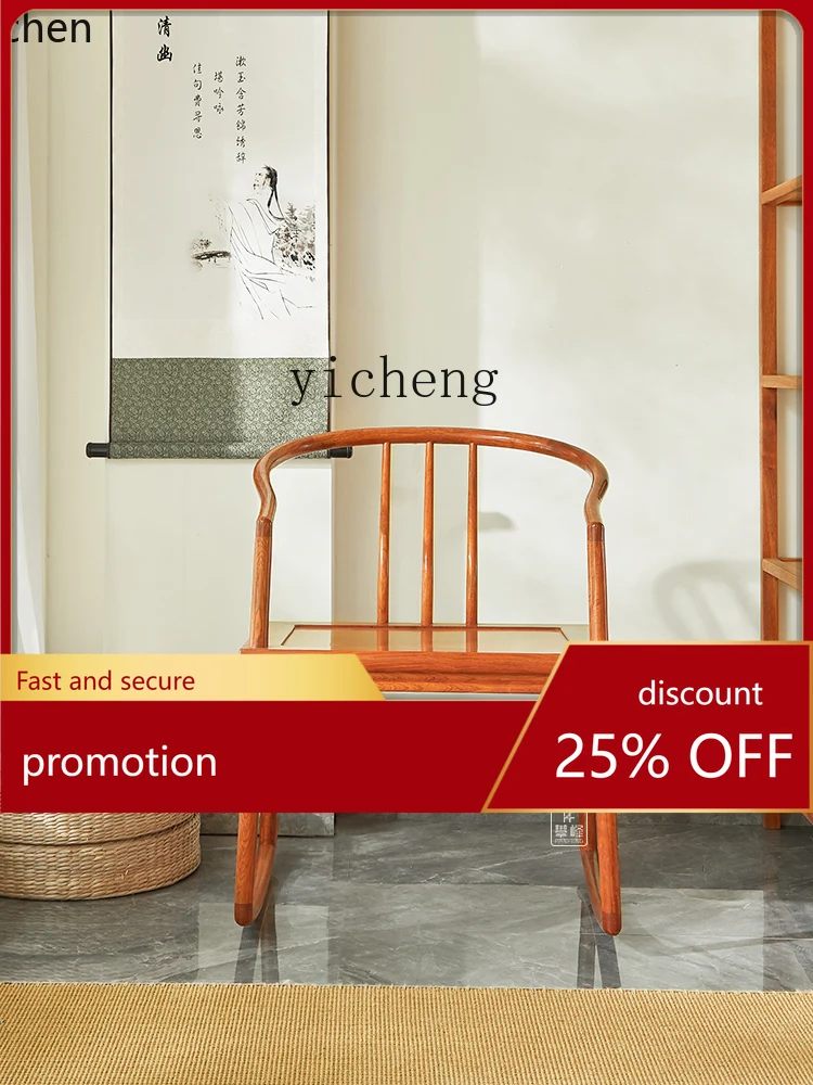 

YFY Rosewood Furniture Myanmar Rosewood Rocking Chair Leisure Chair New Chinese Style Recliner