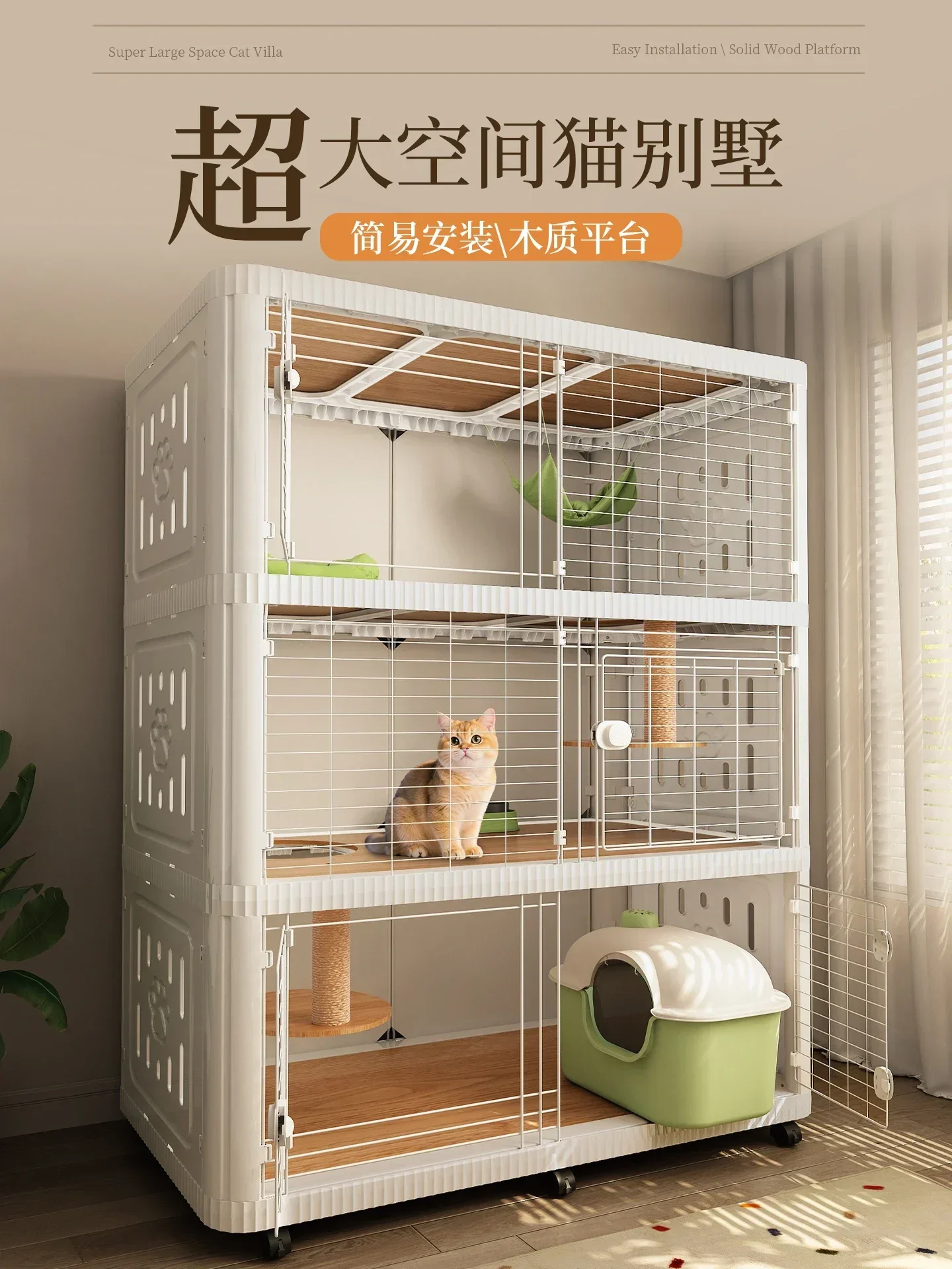 AAcat Cage Household Indoor Wooden Luxury Large Cat Cabinet With Cat Litter Box Toilet Integrated