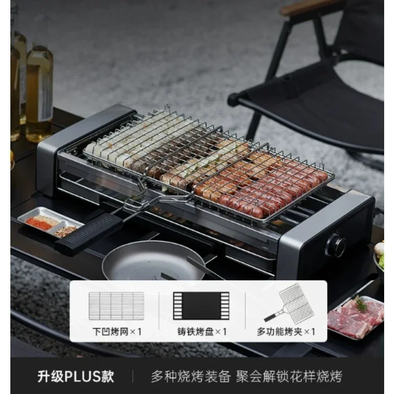 Electric BBQ Grill PLUS Multifunctional Non-Stick Grill Pot, Household Indoor BBQ Kitchenware