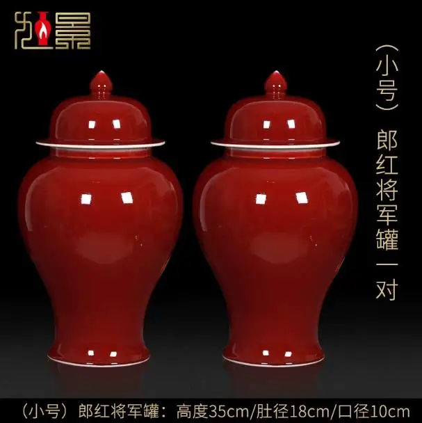 c13- ceramic ornament crack glaze lang red vase living room office storage jar ornament large