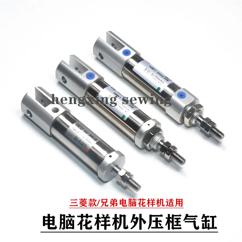 Computer Controlled Sewing Machine Embroidery Machine Computer-Controlled Machine Upper Pressure Frame Cylinder External Pressur