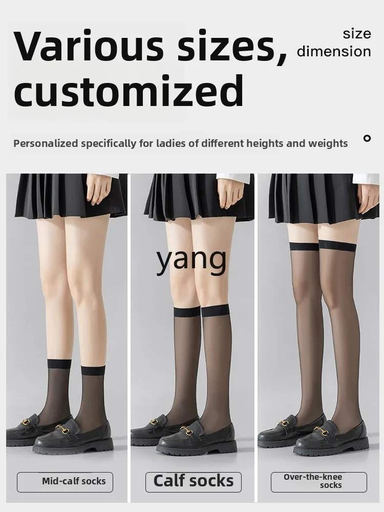 Yjq socks women's medium tube socks women's thin summer long tube over the knee black pressure ultra-thin stockings