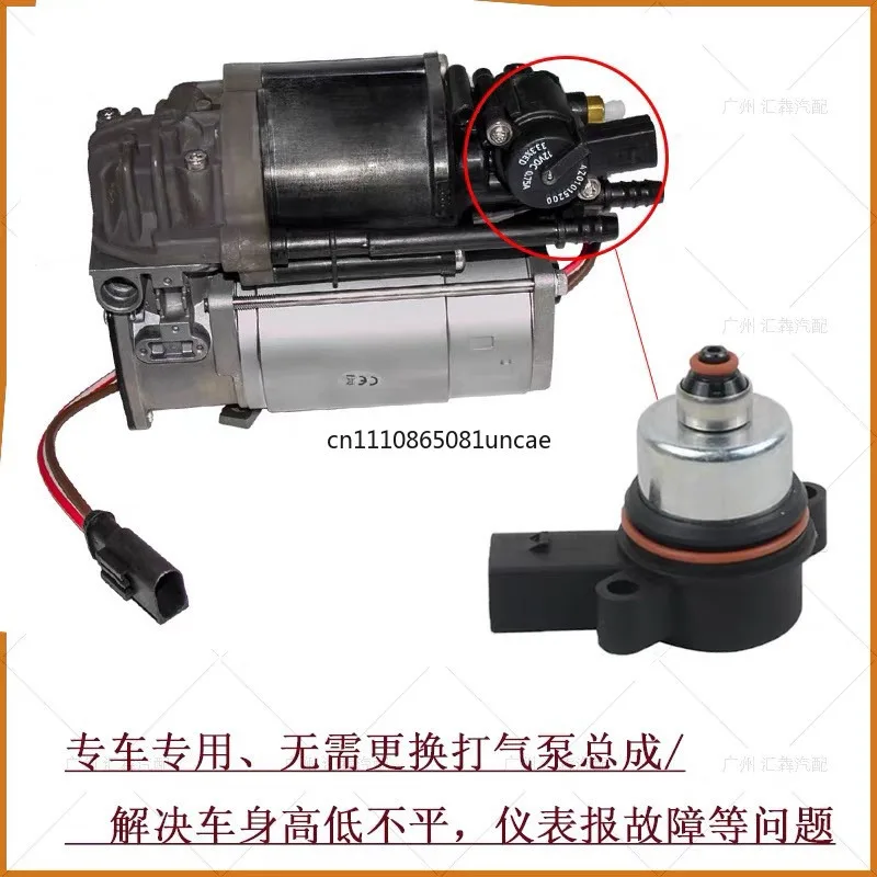 For BMW 5 Series 6 Series 7 Series F02G38G12GtX5X6F15 Air Pump Pressure Relief Valve Solenoid Valve Exhaust Valve
