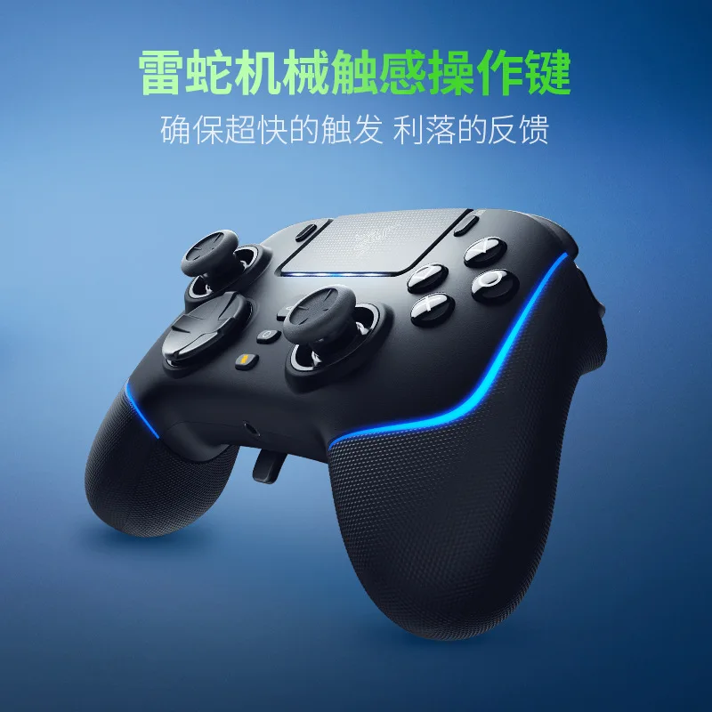 Professional version RGB Symphony wireless adapter for PS5 computer gamepad