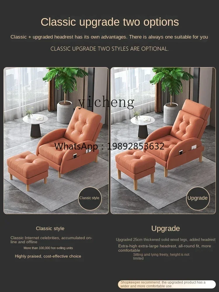 LL  Lazy Sofa Single Reclining Sleeping Lying Leisure Folding Lunch Break Recliner