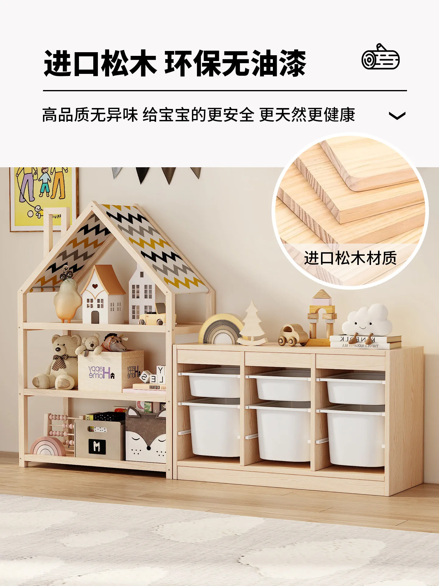 Mushroom Forest Toy Storage Rack Picture Book Rack Baby Shelf Solid Wood Household Floor-to-ceiling Bookshelf Storage Cabinet