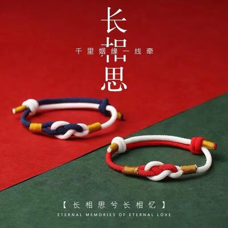 طويلة أبدية لبعضنا البعض تصميم صغير المنسوجة اليد حبل عقدة متحدة المركز سوار زوجين طالب Qixi الحب رمز Holid