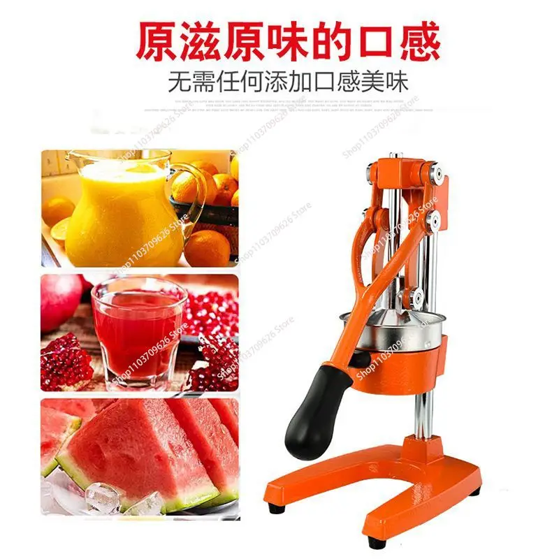 Manual juicer stainless steel stall juicer manual juicer squeeze fruit juice lemon orange watermelon juice