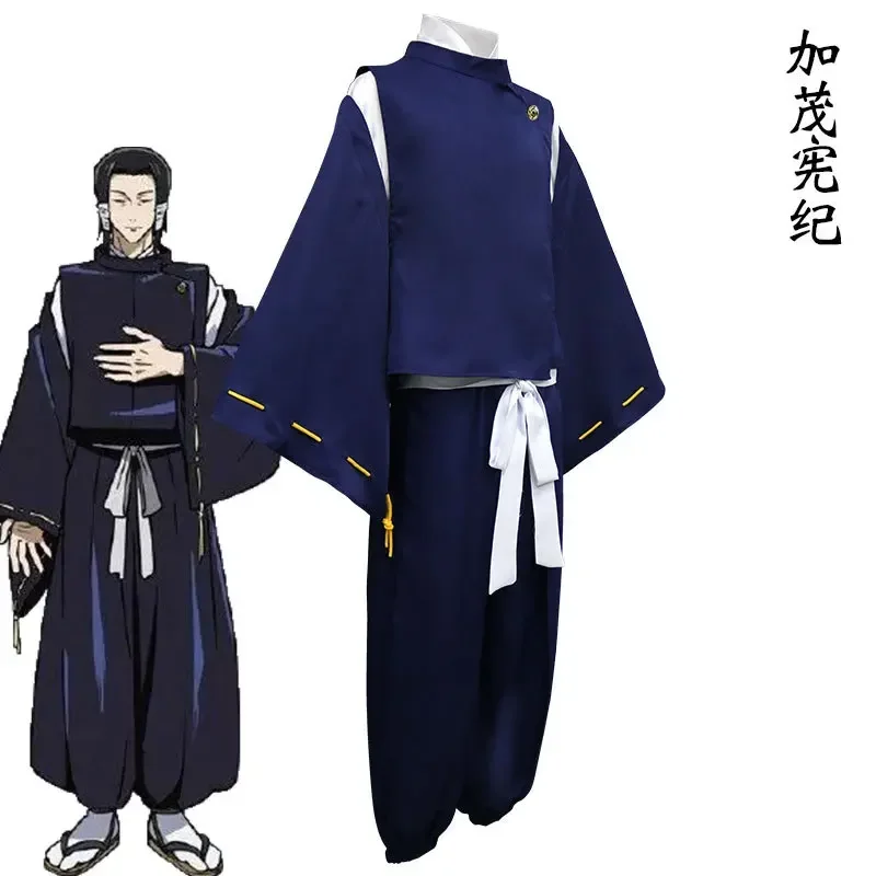 Anime Jujutsu Kaisen Cosplay Kamo Noritoshi Costume da uomo