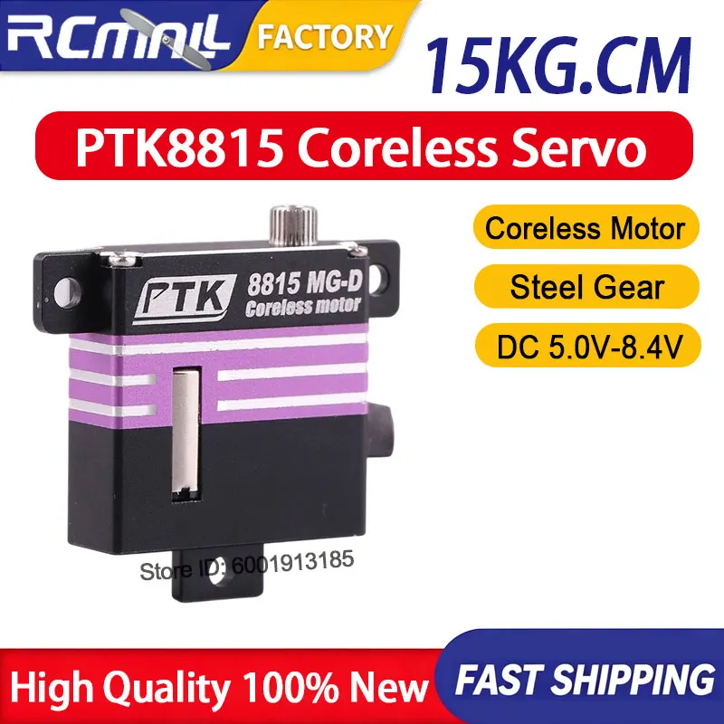 PTK8815 MG-D 15KG High Torque Digital Servo Motor Coreless Stainless Steel Gear for 1/12 1/14 RC Car Crawler Boat Model Toy