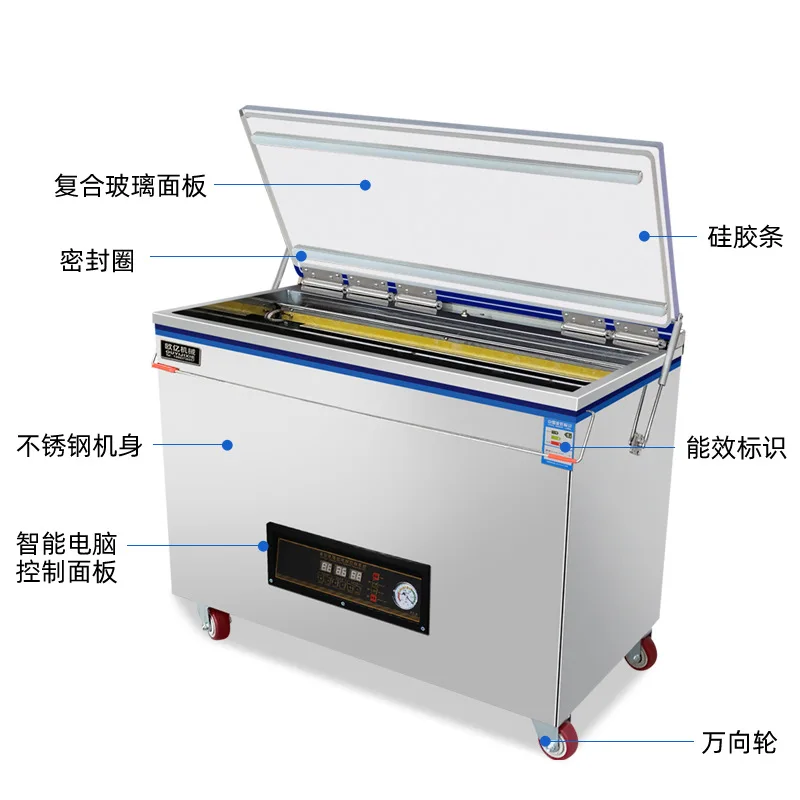Automatic rice brick vacuum machine wet and dry commercial vacuum food packaging machine packing compression