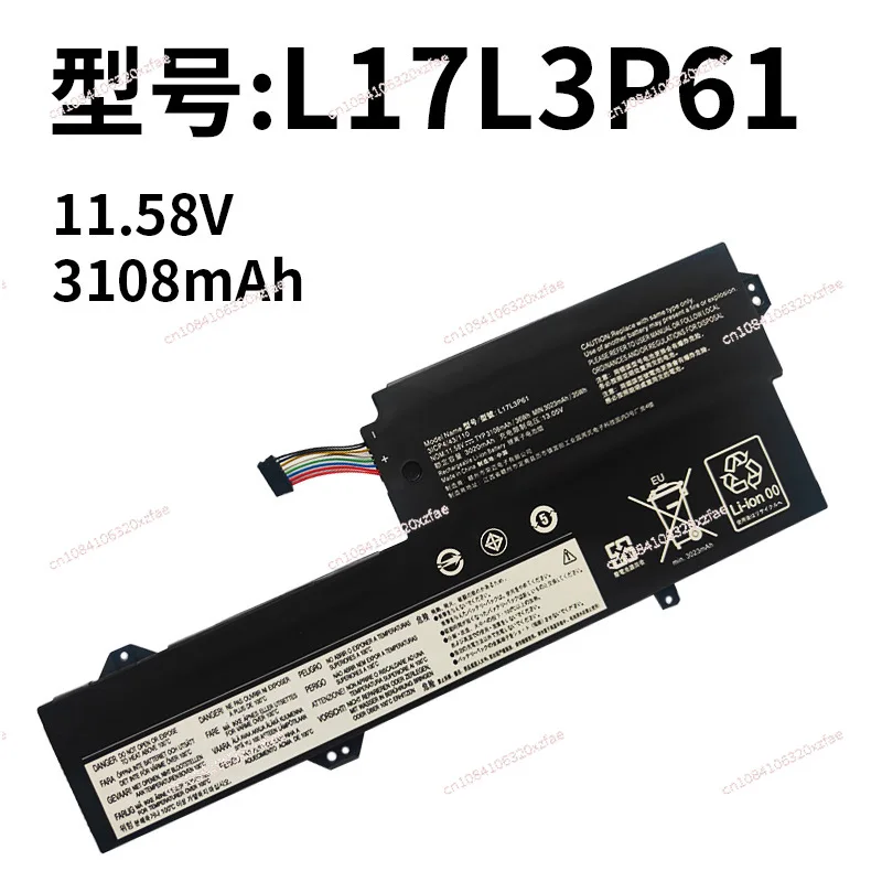 Applicable to Lenovo L17L3P61 Xiaoxinchao 7000-13 Yoga 720-12IKB notebook battery