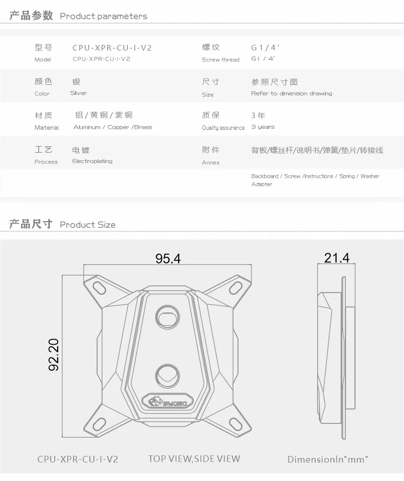 Bykski CPU-XPR-CU-I-V2 Full Metal CPU Water Block for INTEL LGA1150 1151 1155 1156 1200 1700 /2011/2066 Cooled Copper Radiator