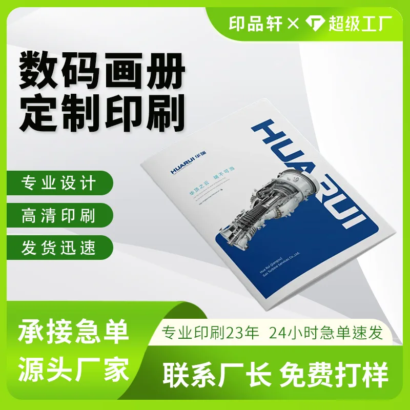 

Custom. Folding Printing Color Pages Folding Leaflets Two Fold Three Fold Poster Design Instructions Brochure Plastic Alb