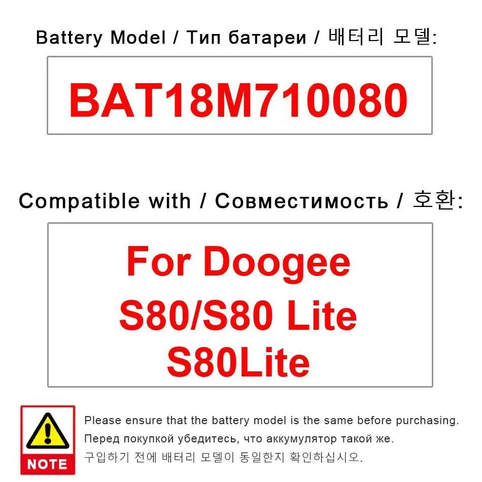

Прочный аккумулятор для мобильного телефона BAT18M710080 10080 мАч для Doogee S80 Lite