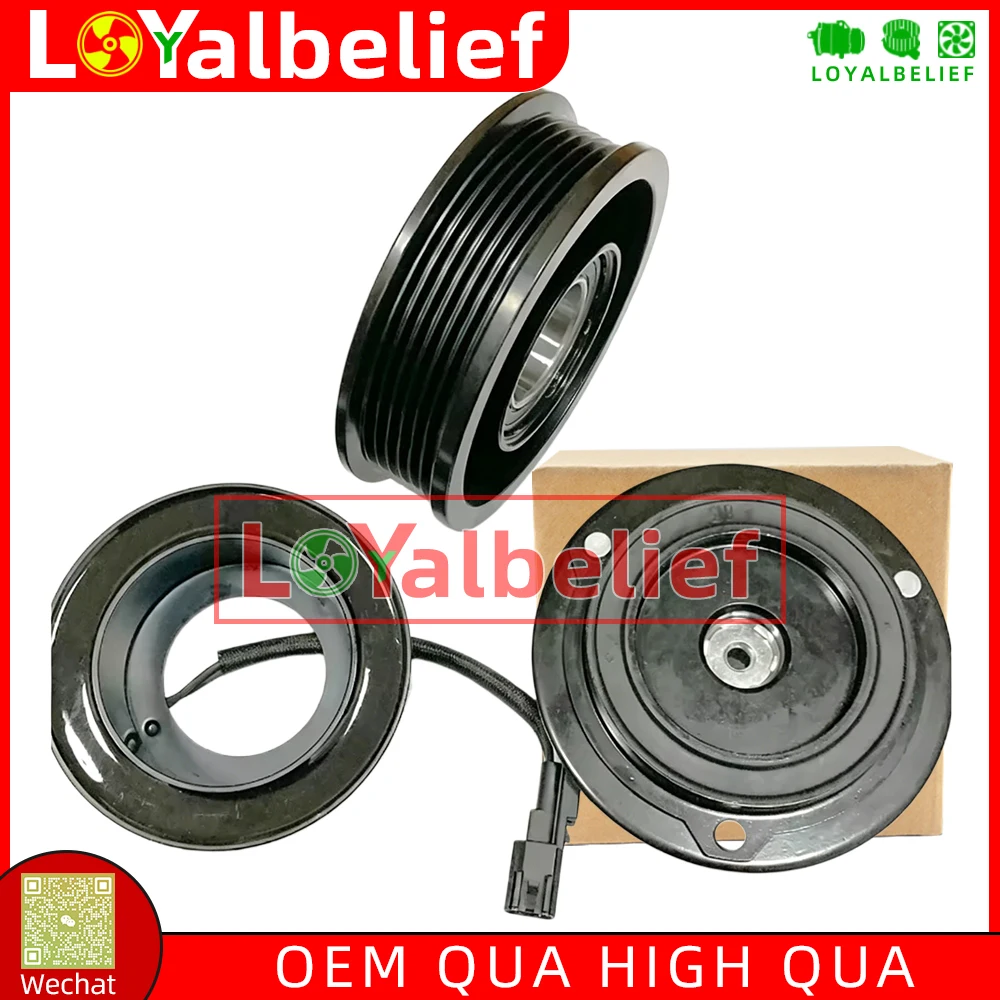 VS16 AC Compressor Clutch For Ford Galaxy III Mondeo V S-Max Edge DG9H-19D629-FD DG9H19D629FF DG9H19D629FE 2128118