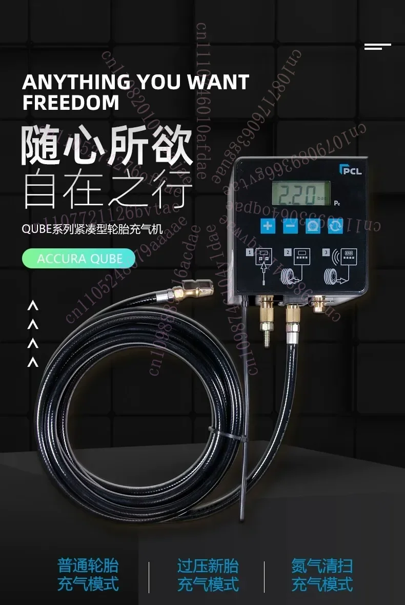 PCL Tire Inflator, High-precision Digital Display Pump, Fully Automatic Wall Mounted Gas Filling Gauge, Tire Pressure Gauge
