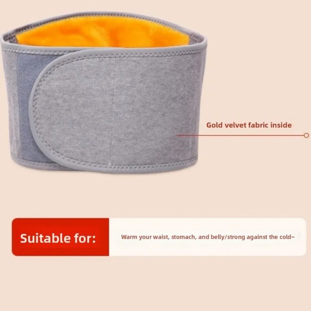حزام خصر ناعم جديد حزام خصر مخملي ذهبي دافئ من فحم الخيزران مقاوم للبرودة حزام خلفي قطني حماية الخصر الرياضي