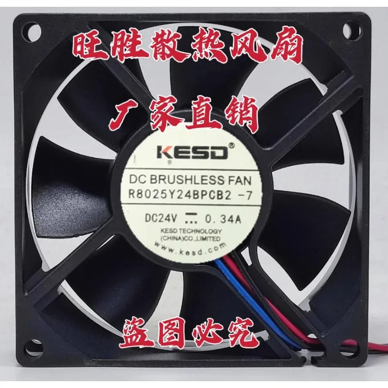 New CPU Fan for KESD R8025Y24BPCB2-7 DC24V 0.34A Frequency Converter Cooling Fan 80*80*25mm