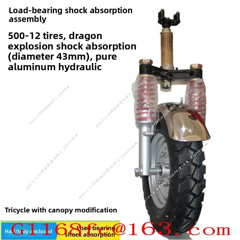 Semi-enclosed Three-wheel Front Shock Absorber Assembly Tricycle Front Fork Tire