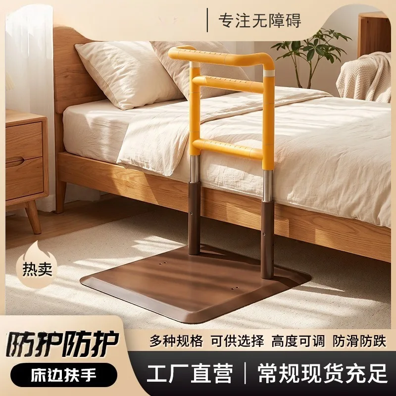 Punch Free Movable Bedside Assist Rail Thickened Support Frame for Elderly Sofa Household