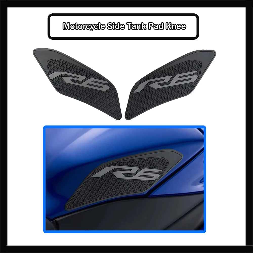 

Для Yamaha YZF R6 2017-2025 мотоциклетная боковая накладка на бак, защита колена