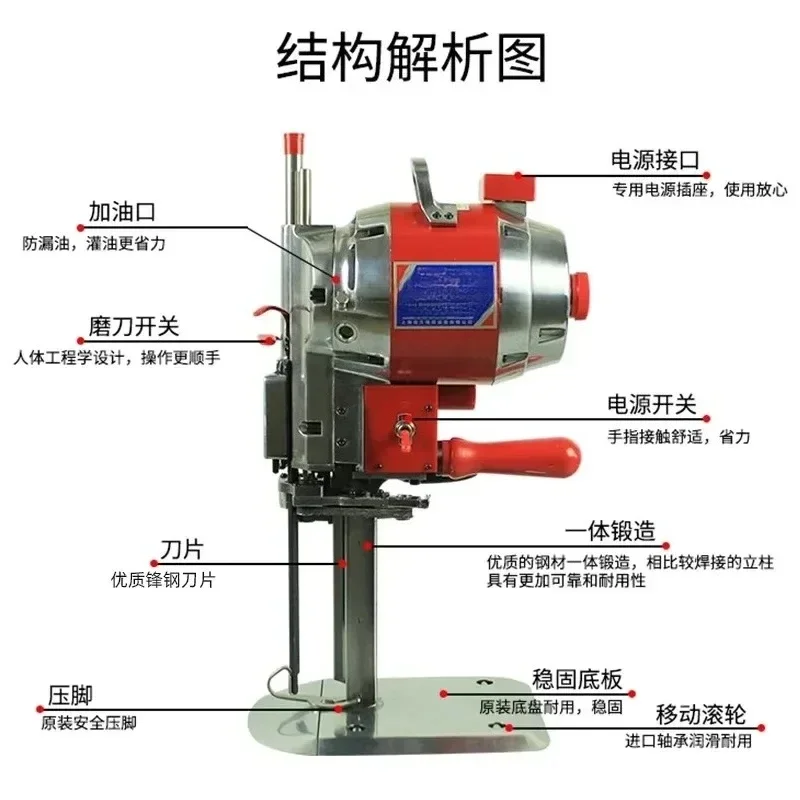 Clothing straight knife electric scissors electric handheld fully automatic cutting machine cutting scissors cutting machine