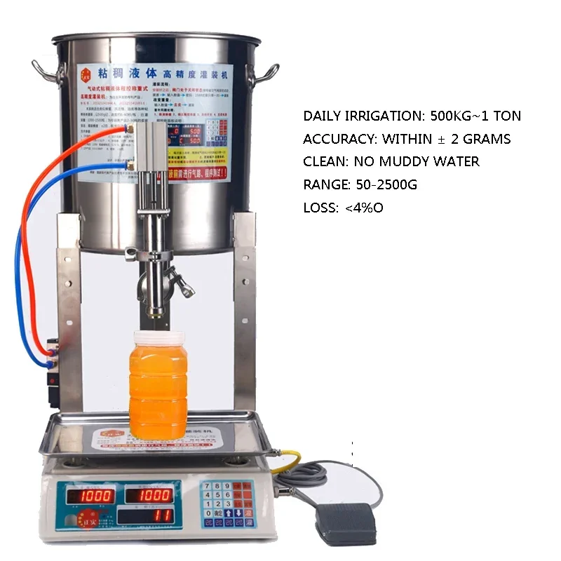 Viscose Paste Filling Machine ZS-GMJ-201 Convenient Honey Filling Machine 12V Automatic Hand Small Liquid Filling Machine