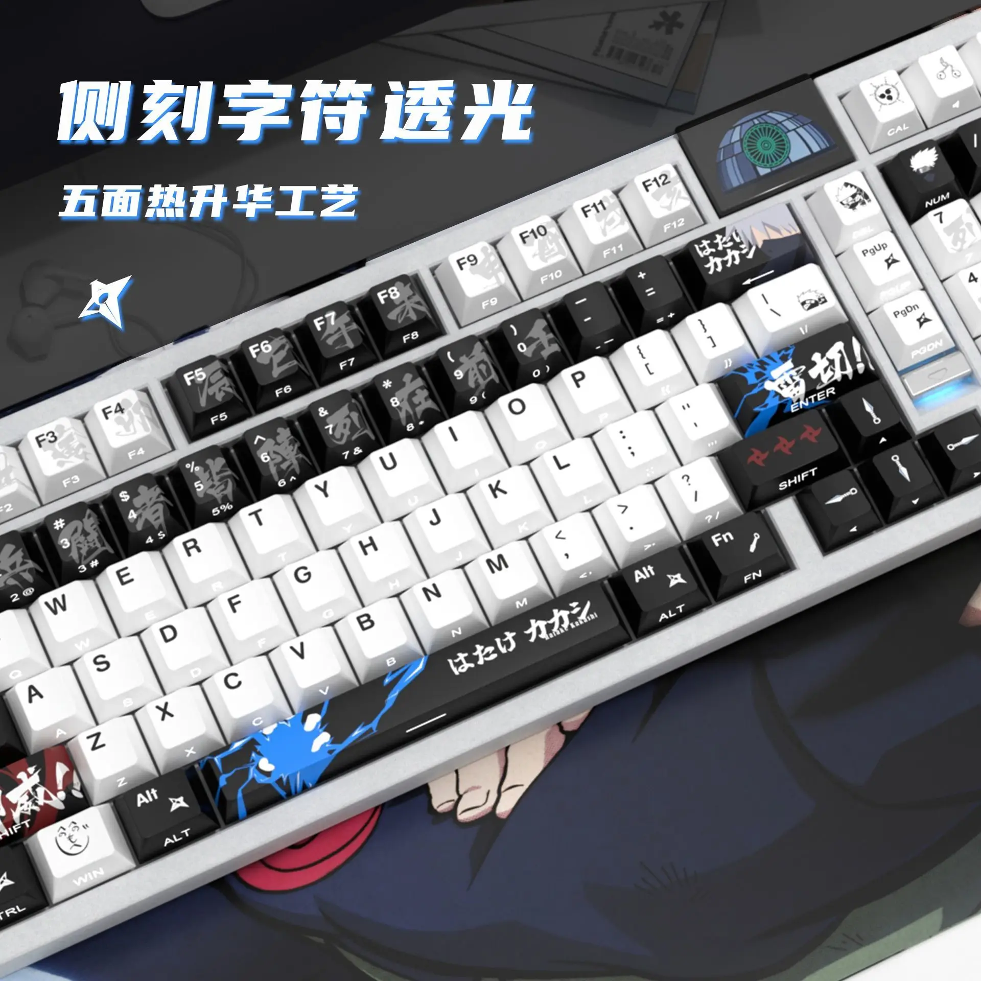 122 Keys Hatake Kakashi Cherry Side Engraved Transmission Full Set of PBT Dye-sub Keycaps for ROG Night Demon Mega Lion Wooting
