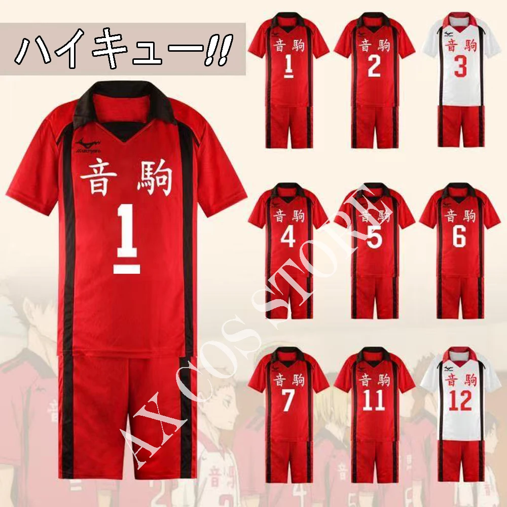 

Anime Haikyuu Kozume Kenma Cosplay Costume Red White Jersey Wig Nekoma High School Uniform No 1-No 12 Jerseys Halloween Costumes