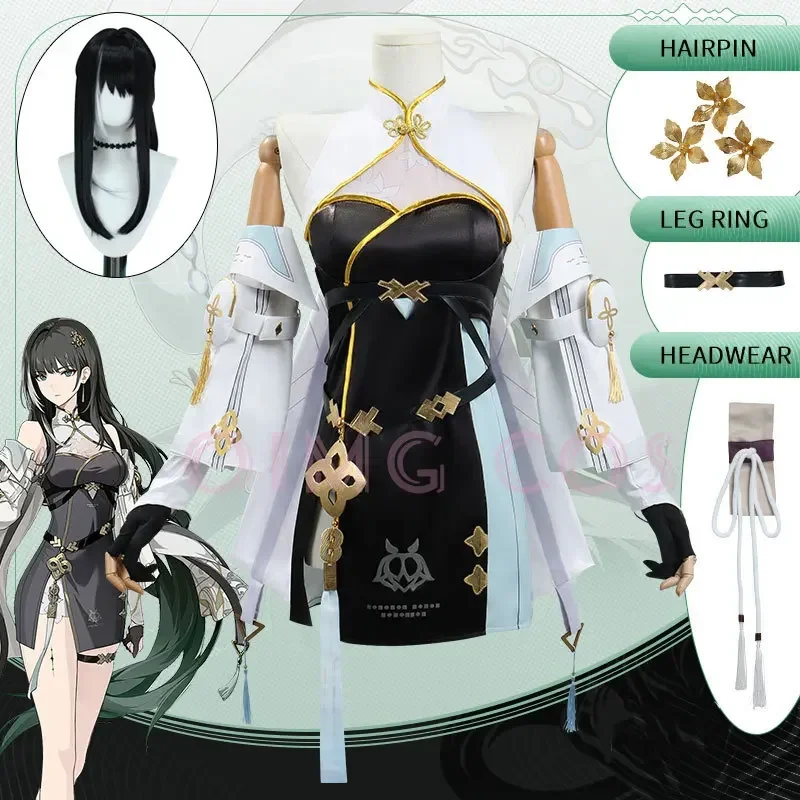 

Baizhi Cosplay Costume Wuthering Waves Carnival Uniform Wig Anime Costumes Women Halloween Game Character Outfits