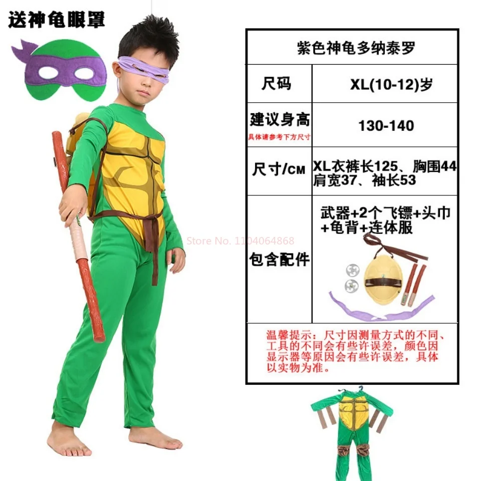 2024 Hot Sale Children Teenage Ninja Cosplay Costume Ninja Turtle Suit Clothes Vice Anime Halloween Birthday Party Gifts