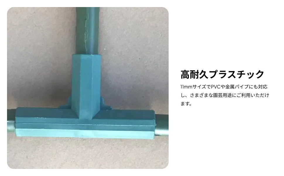 Greenhouse Connector Plastic 11mm Pipe Bracket Joint Frame Structure for Garden Greenhouse Construction