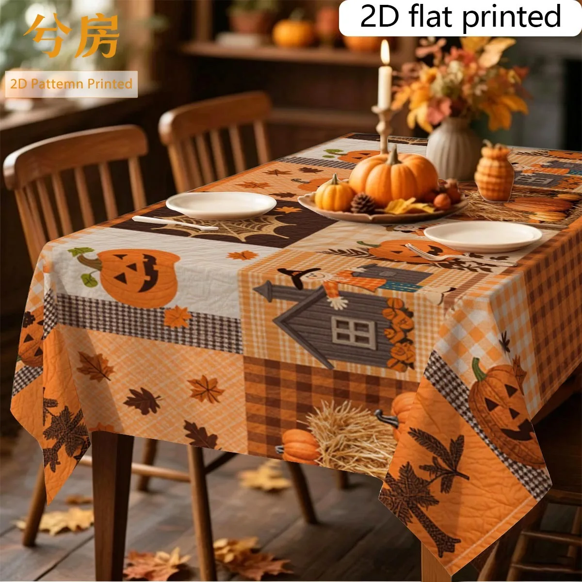 A tablecloth with orange checkered pumpkin and maple leaf pattern, made of polyester fiber.