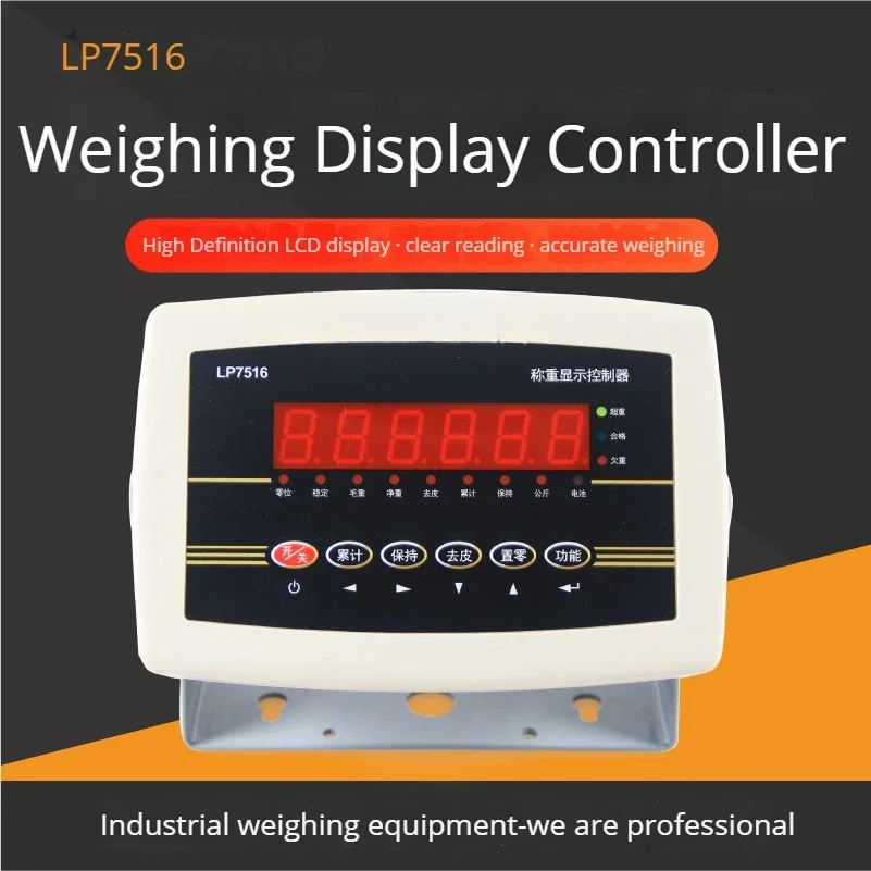 Lp7516 Weighing Instrument Loadmeter Display Livestock Scale Electric Weighing Device Weighing Control Display XK3190-A12+E