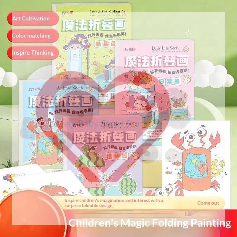Kids Magic Folding Painting Book Diy Handmade Coloring Drawing Workbook Educational Art Thinking Training For Early Learning To
