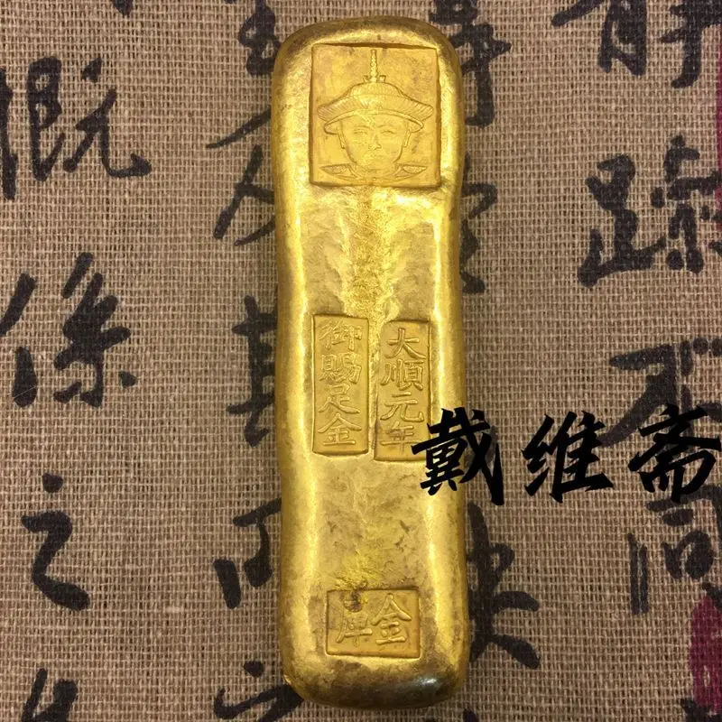 Antique gold ingots Daqing imperial Dashun first year foot bars nuggets brass solid  lucky ingots collection